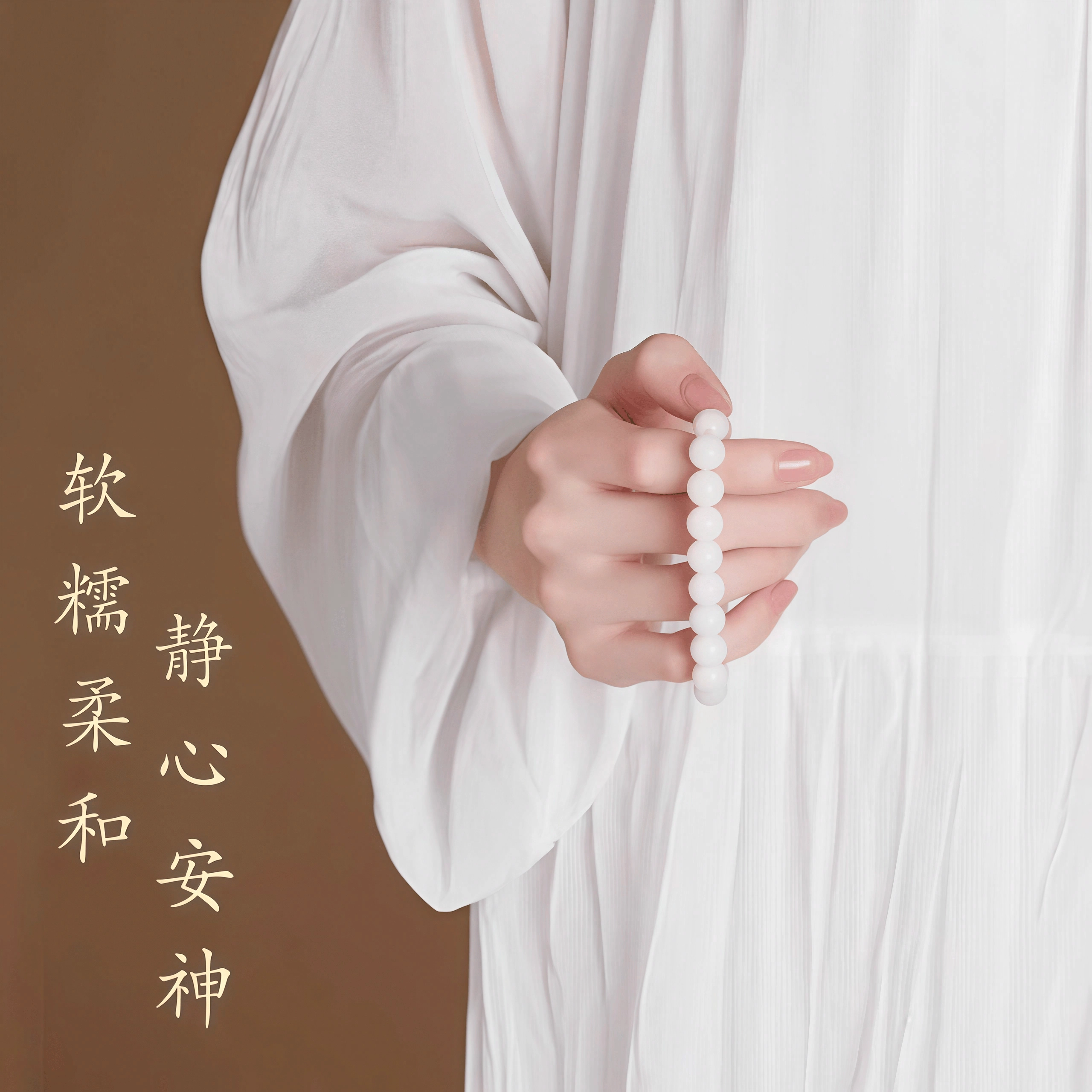 镯瑾 吉祥如意福气满满转运天珠#好运 青青子衿新中式国风招财绕指柔日常文玩盘玩复古灵珠念珠 菩提根 手串 男女同款情侣款