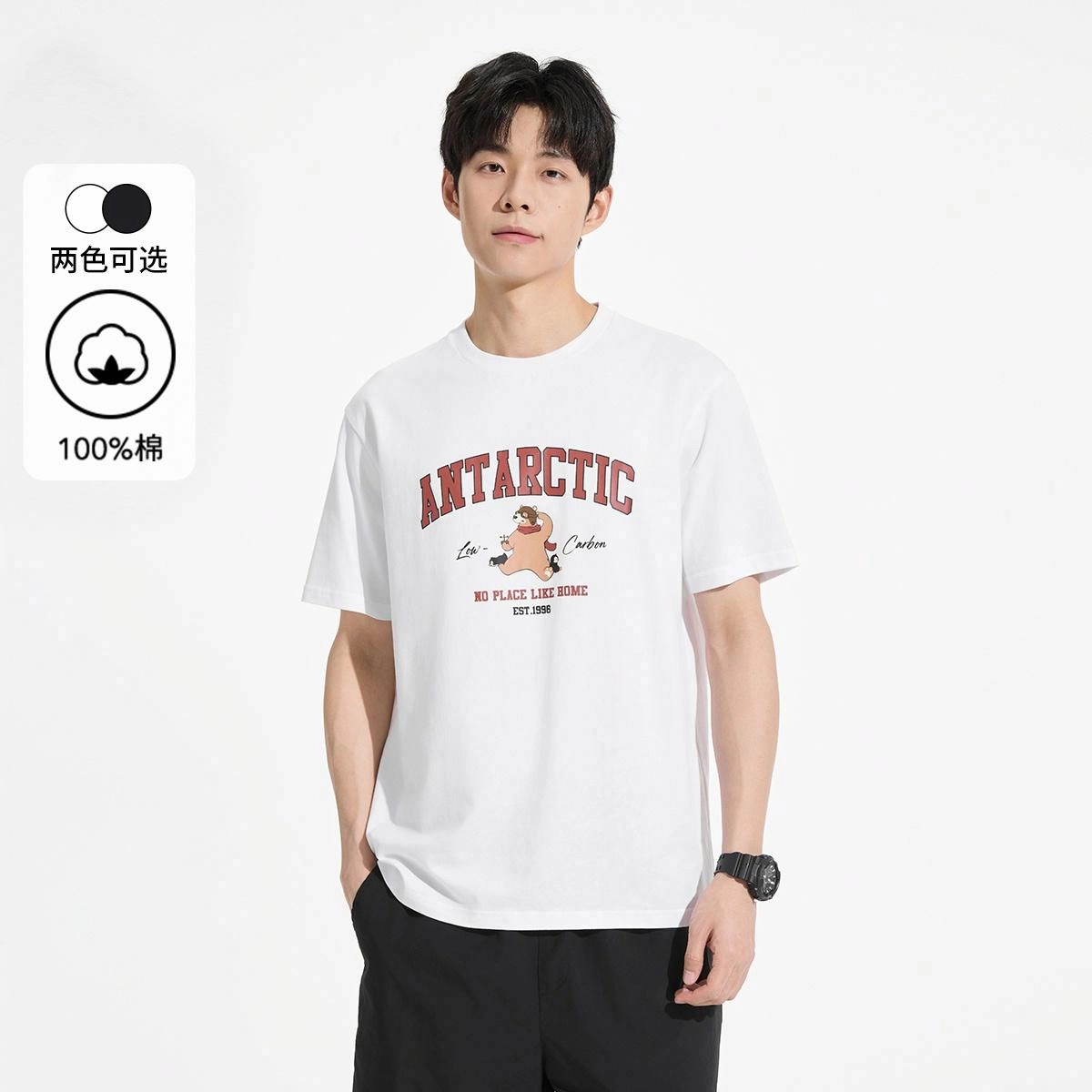Hotwind T