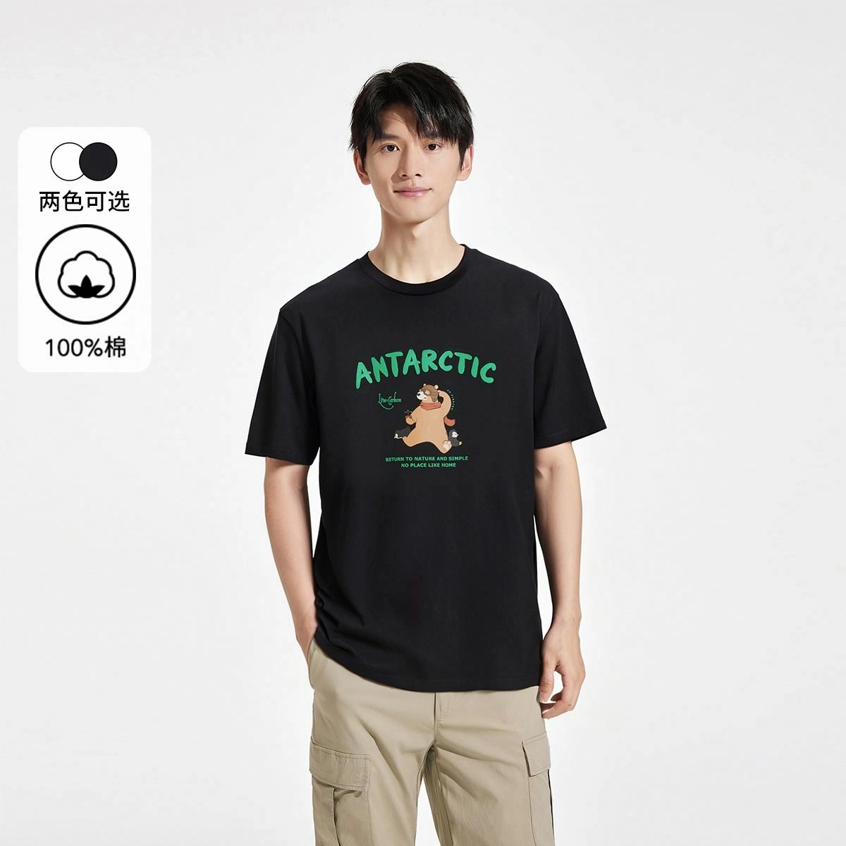 Hotwind T