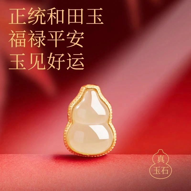 易明居 福禄双全 本命年招财转运吉祥上岸 平安葫芦 福牌 新中式国风汉服旗袍叠戴 轻奢小众高级感 朱事顺意#好运 朱砂 手串 女款