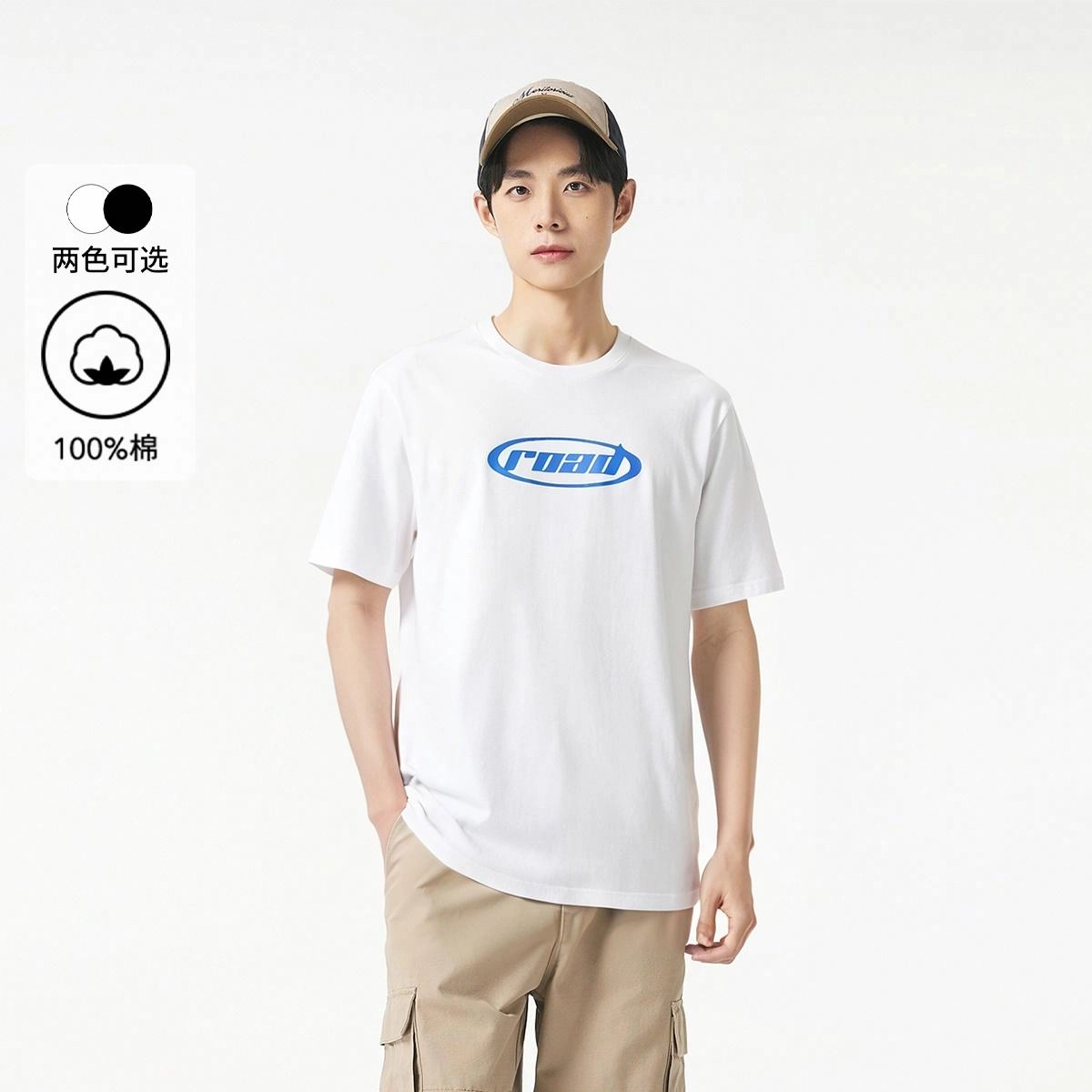 Hotwind T