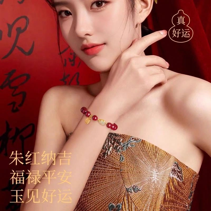 易明居 福禄双全 本命年招财转运吉祥上岸 平安葫芦 福牌 新中式国风汉服旗袍叠戴 轻奢小众高级感 朱事顺意#好运 朱砂 手串 女款