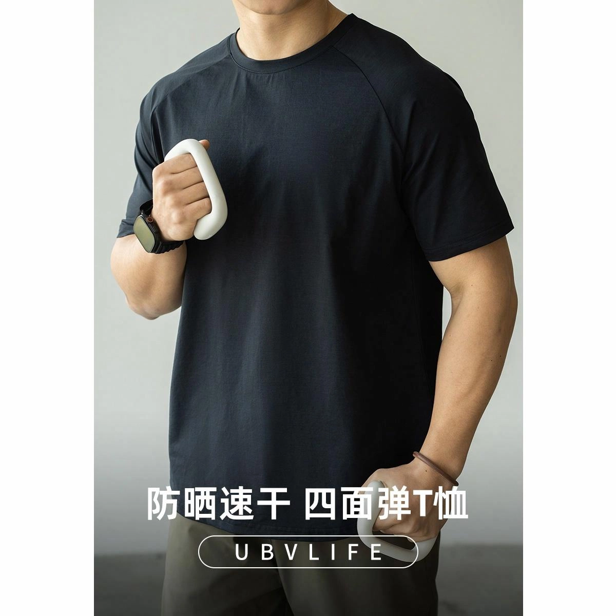 UBV T