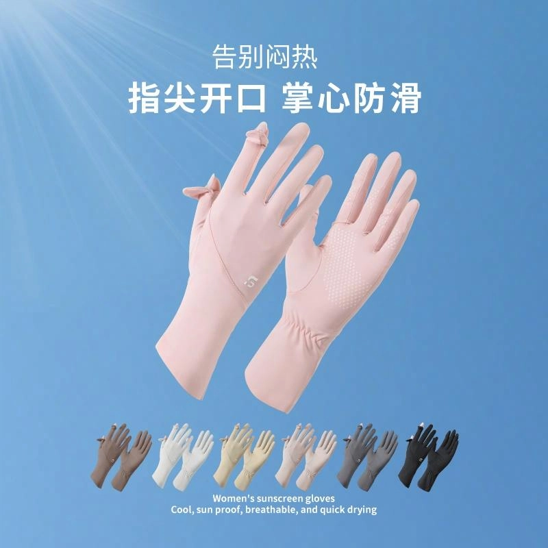 浪莎 开车防紫外线夏季冰丝薄款电动车骑行爬山遮阳加长护手腕防滑露指可触屏 锦纶 防晒手套 女款