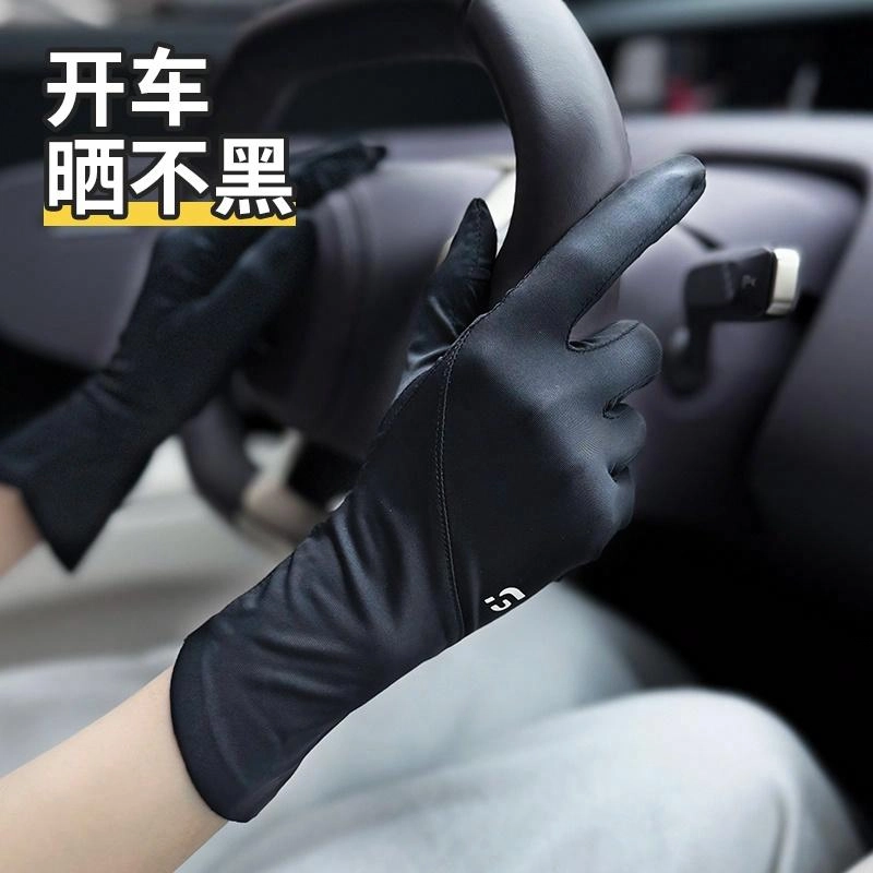 浪莎 开车防紫外线夏季冰丝薄款电动车骑行爬山遮阳加长护手腕防滑露指可触屏 锦纶 防晒手套 女款