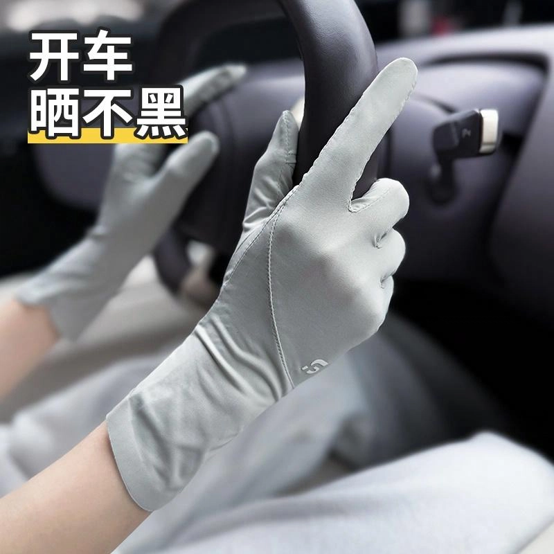 浪莎 开车防紫外线夏季冰丝薄款电动车骑行爬山遮阳加长护手腕防滑露指可触屏 锦纶 防晒手套 女款