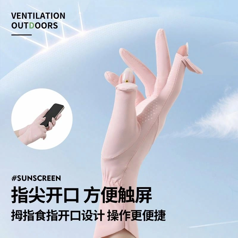 浪莎 开车防紫外线夏季冰丝薄款电动车骑行爬山遮阳加长护手腕防滑露指可触屏 锦纶 防晒手套 女款