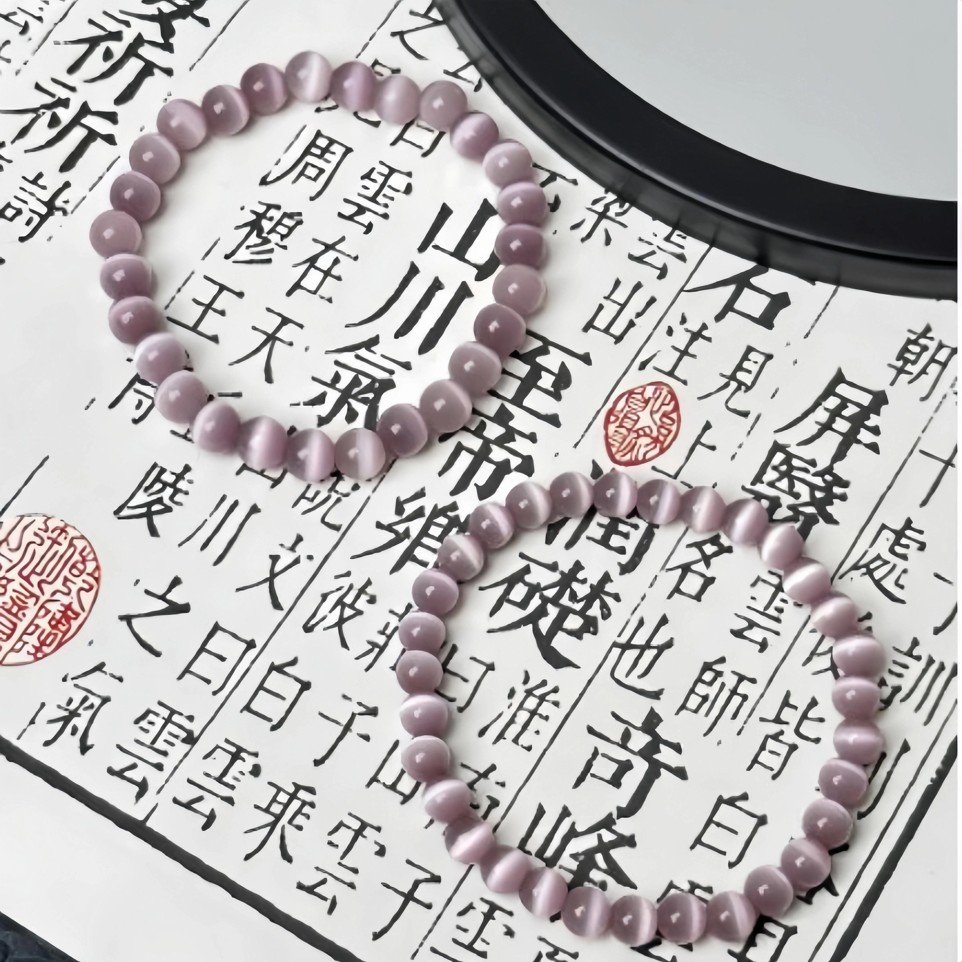 丰运阁 【幻珀璃】素圈简约百搭 精神平静放松 追求稳定情绪 提升灵性 正能量 学生党考研上岸 #好运 玻璃猫眼 玉石手串 女款