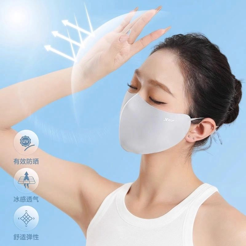 特步 防紫外线透气骑车遮阳 冰丝面料 防晒面罩凉感口罩 男女同款情侣款