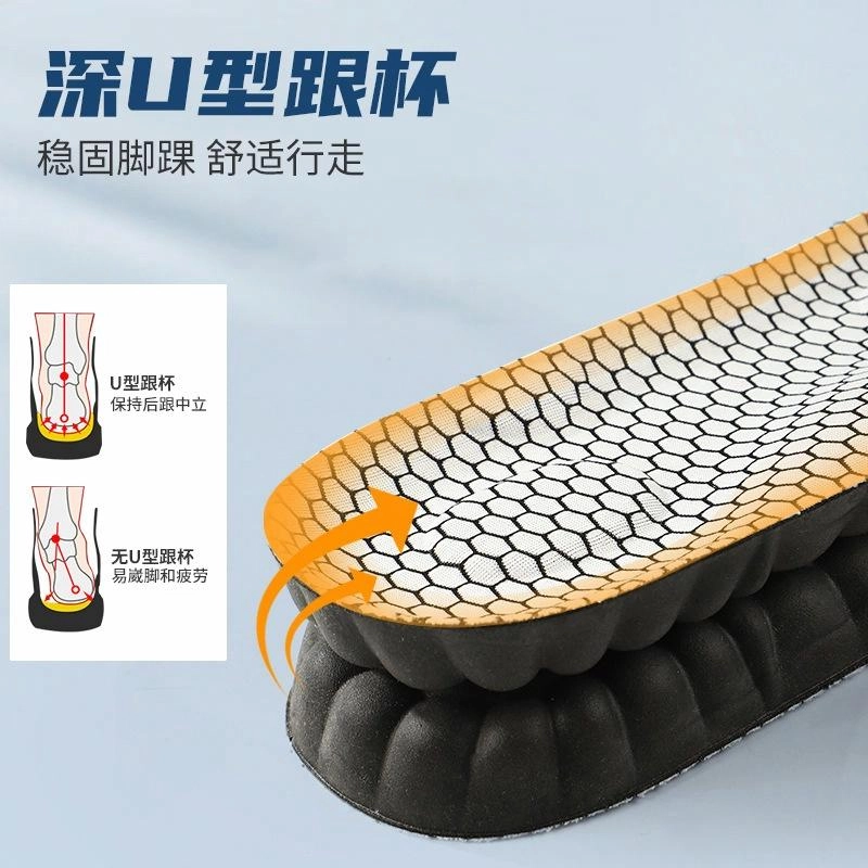 4D pu