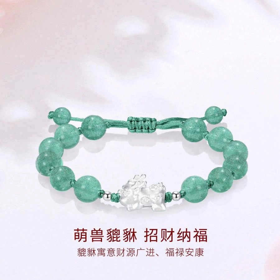 【S999足银&招财纳福】 金师傅 貔貅手绳 财运亨通旺事业上岸新中式国潮气质简约百搭 小众轻奢设计高级#好运 草莓晶 手串 男女同款情侣款