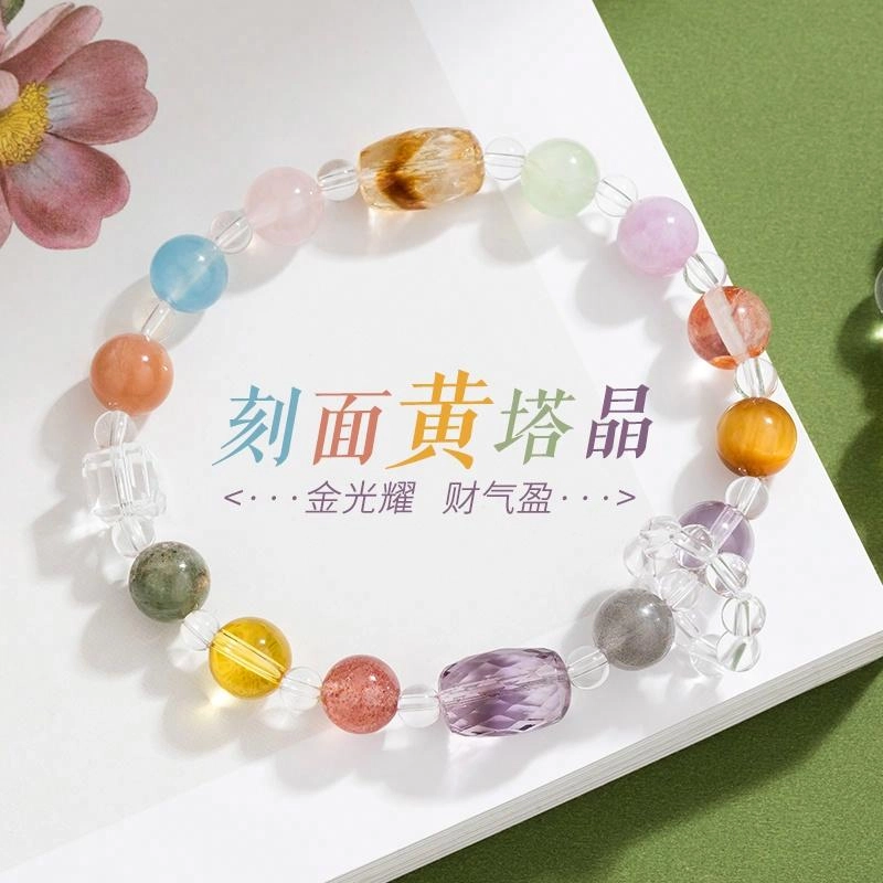 色菲尔 八宝串珠 新中式多巴胺精致轻奢简约小众高级感 日常时尚百搭通勤#好运 白水晶 手串 女款