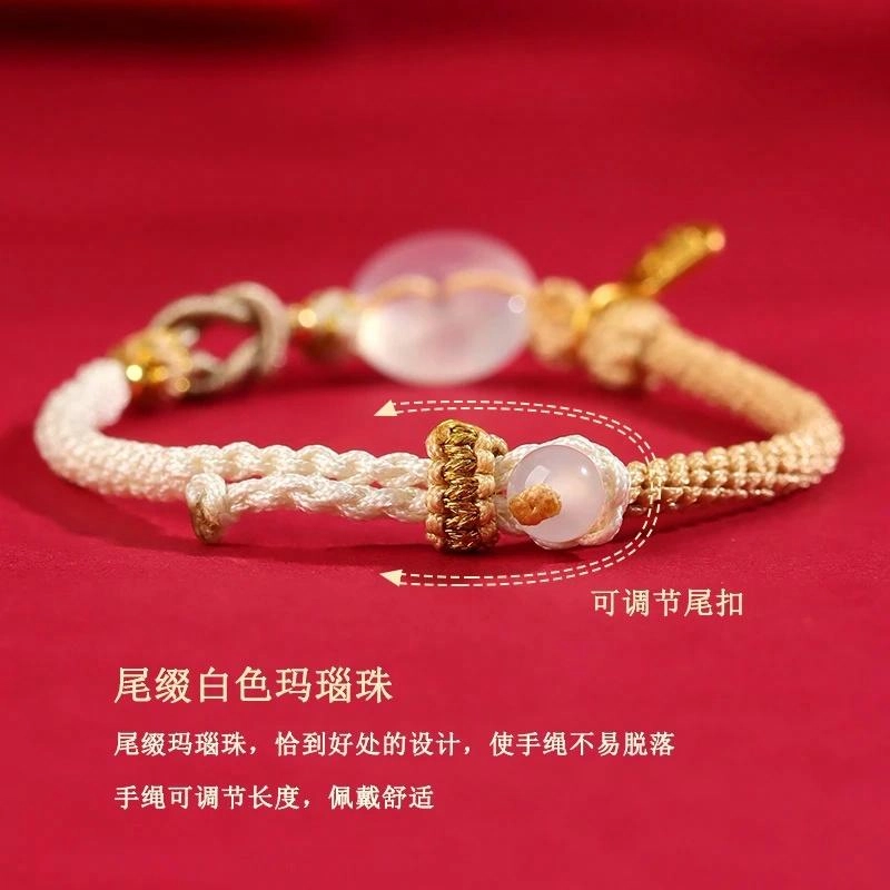 周纪福 六色可选 国风平安扣编织本命红手绳 气质百搭款#好运 玉髓 手链 男女同款情侣款