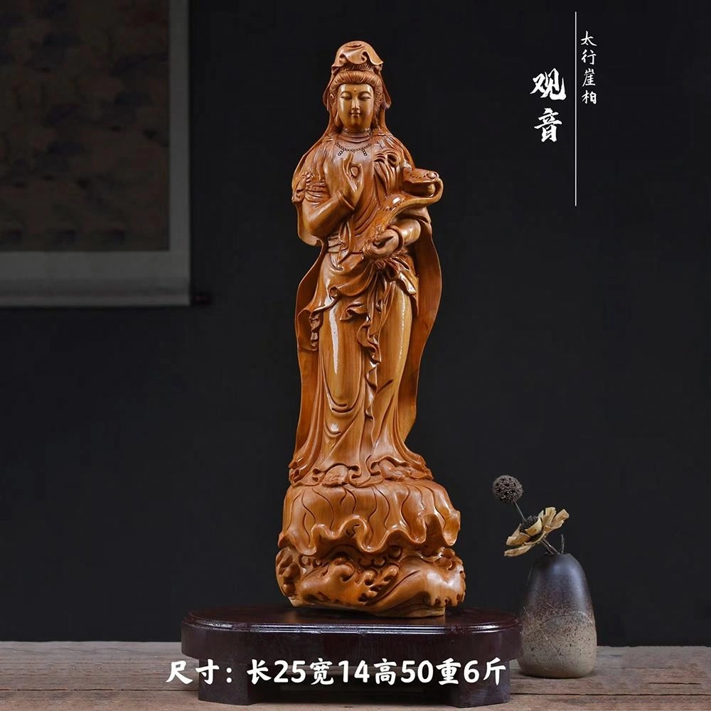 仙作美 根雕观音收藏 崖柏 木作摆件 男女同款情侣款