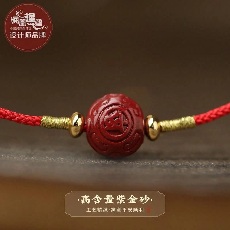 凤凰涅磐 复古本命年红脚绳性感手工编织朱砂平安吉祥 朱砂 脚链 女款 礼物 礼盒