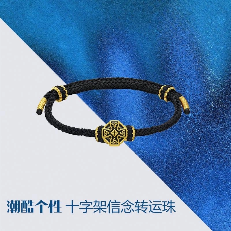 雅生珠宝 十字架信念寻潮刺青转运 可调节#好运 足金 按克计价 黄金手链 男款