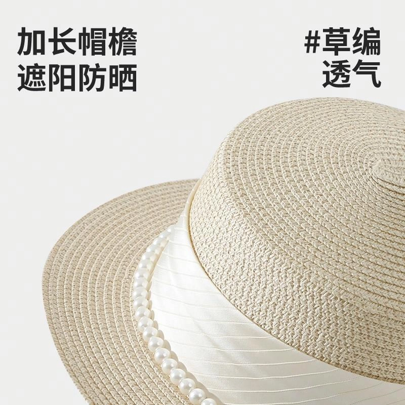 南极人 法式名媛风遮阳帽出游海边沙滩拍照平顶礼帽 草编 防晒帽 女款
