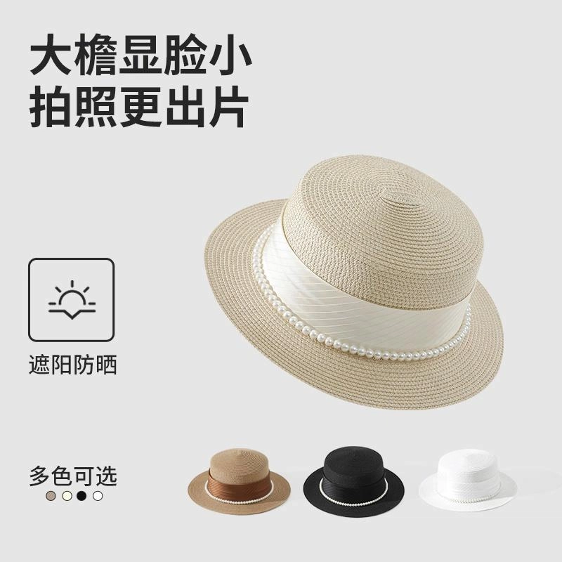 南极人 法式名媛风遮阳帽出游海边沙滩拍照平顶礼帽 草编 防晒帽 女款