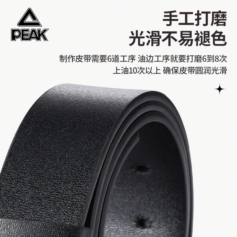 PU 3.8cm