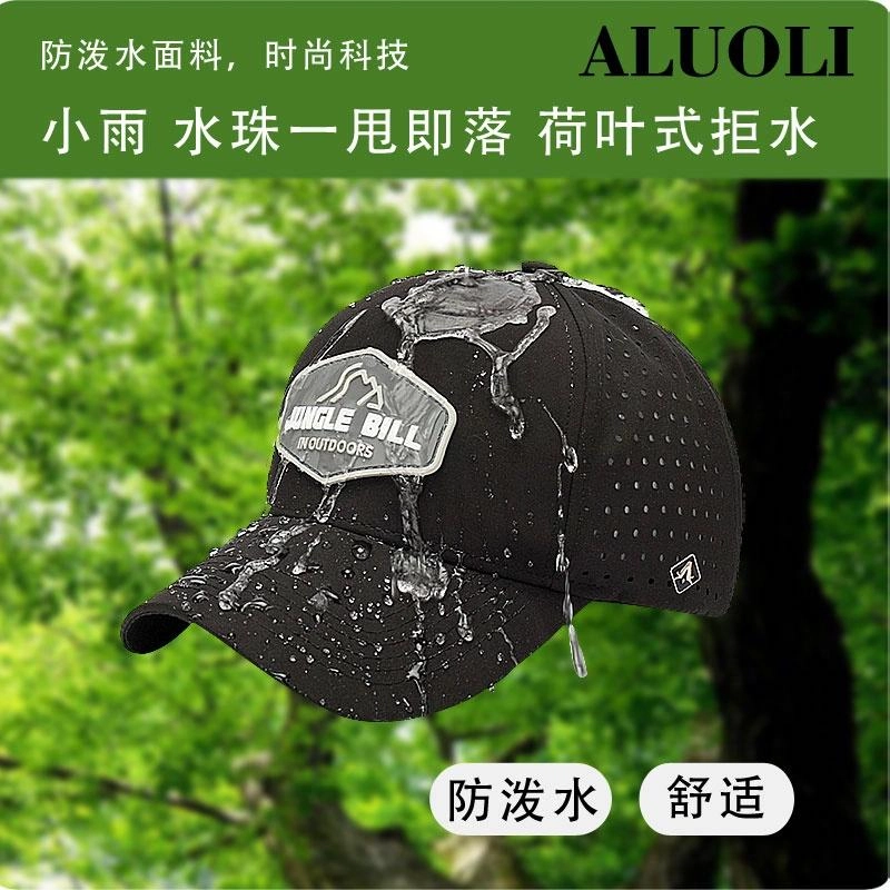 ALUOLI