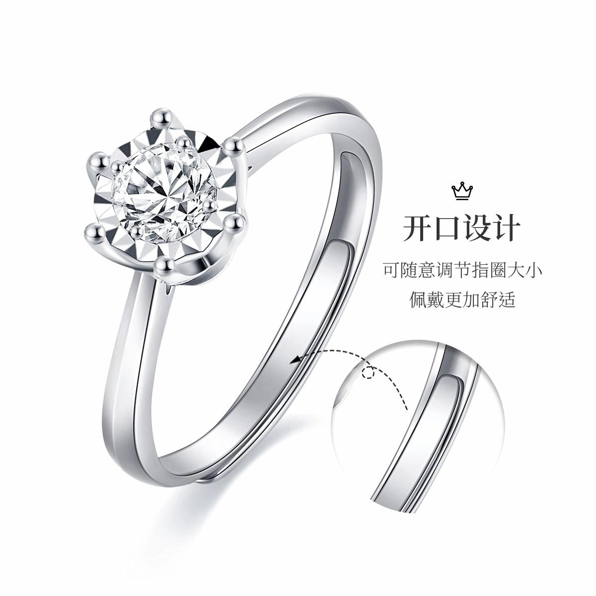 XR13384 S925