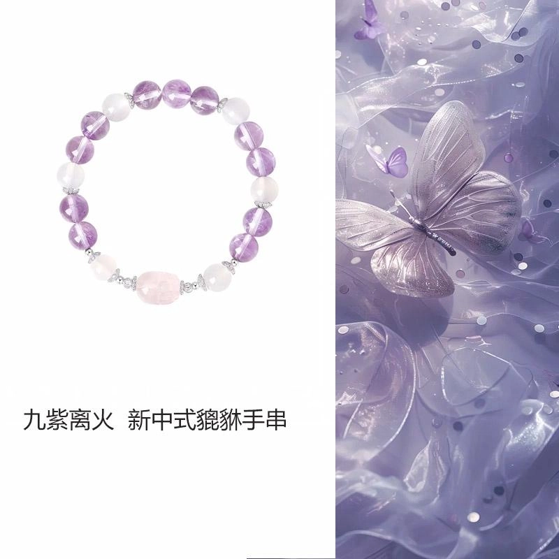 KING SIZE JEWELRY