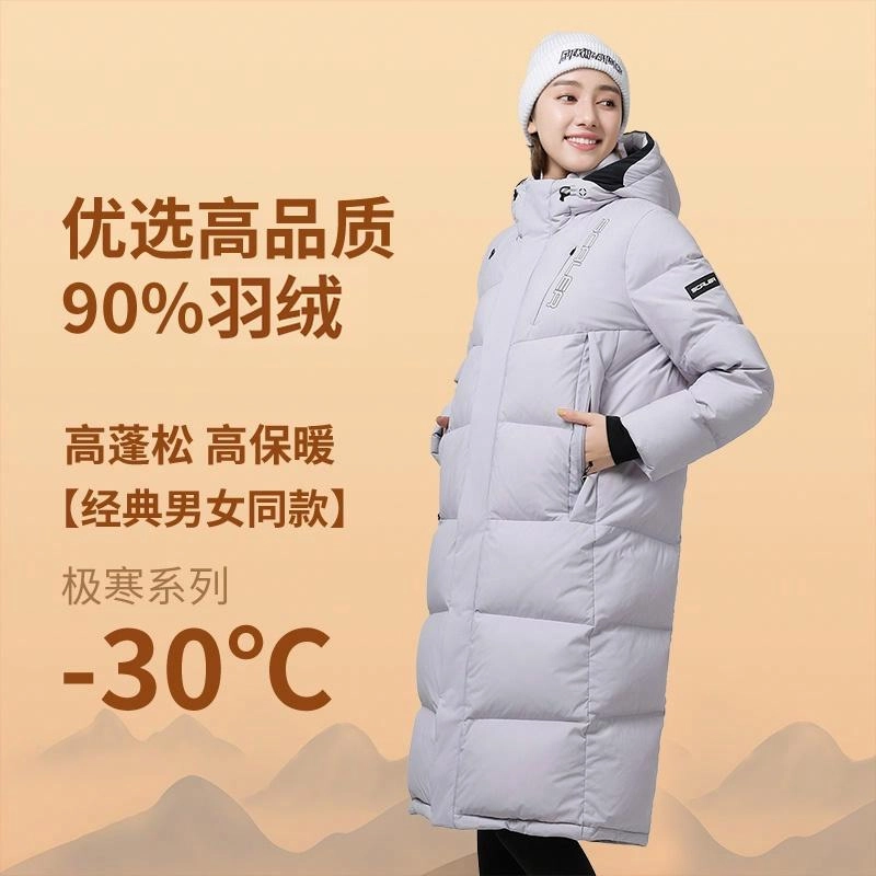 SCALER 30 650 90