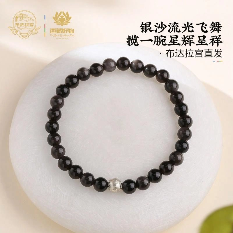 布达拉宫 六字真言转运珠圆珠文玩新中式平安顺遂纳福#好运 黑曜石 手串 男女同款情侣款