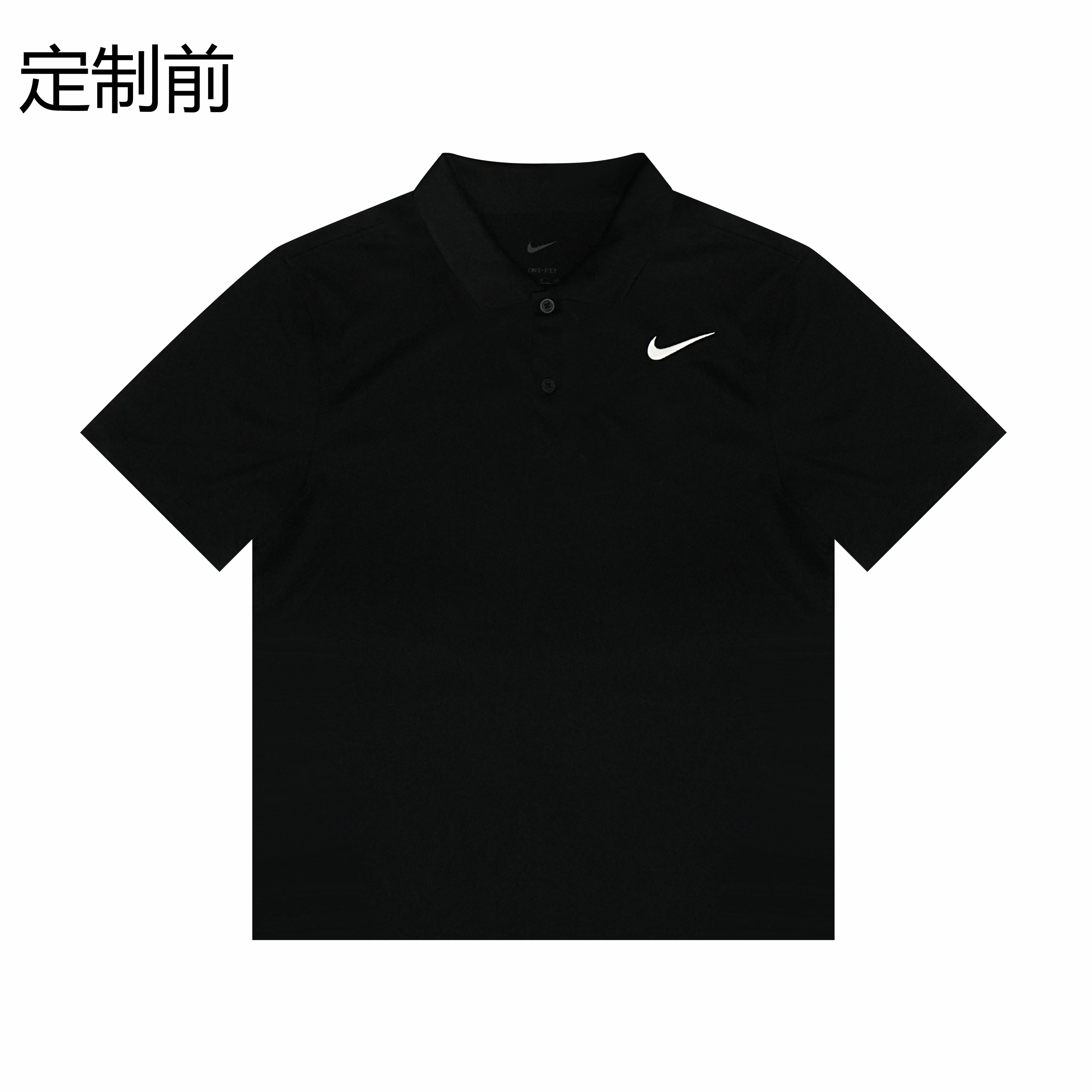 Nike Dri-FIT Victory Polo