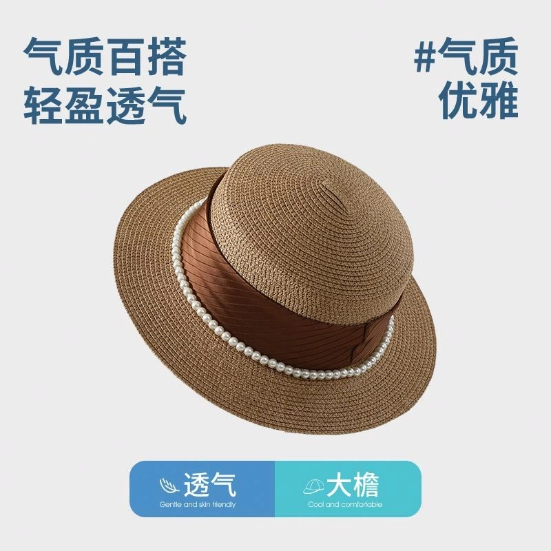 浪莎 法式名媛风草帽夏季防紫外线海边沙滩遮阳帽优雅珍珠平顶显脸小百搭 草编 防晒帽 女款
