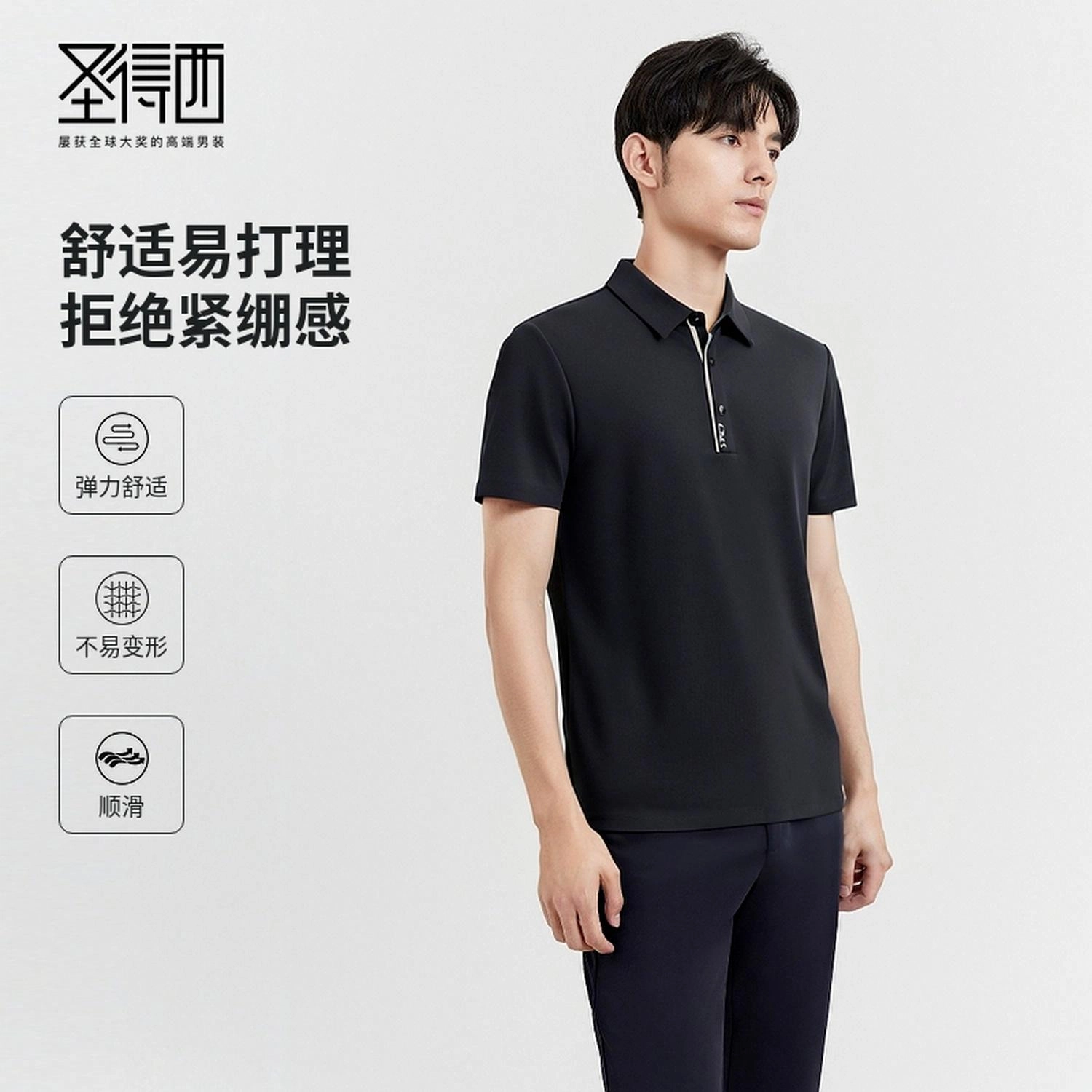 SUNDANCE Polo