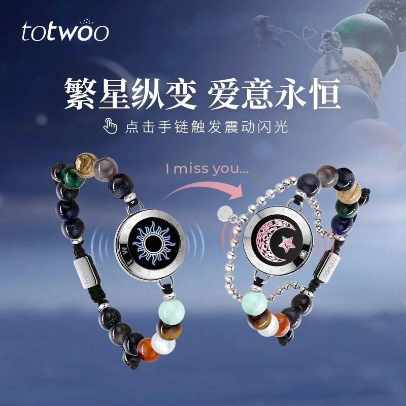 TOTWOO
