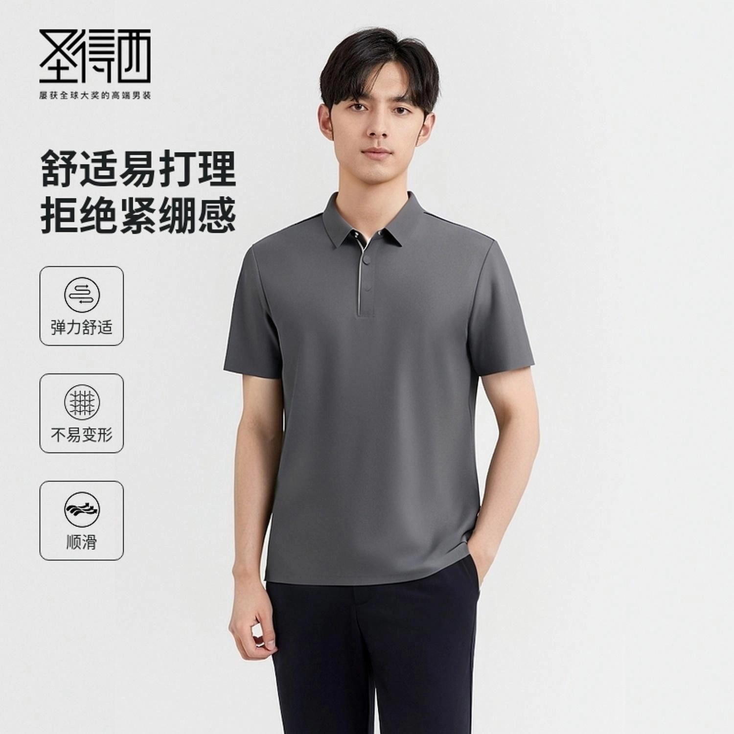 SUNDANCE Polo