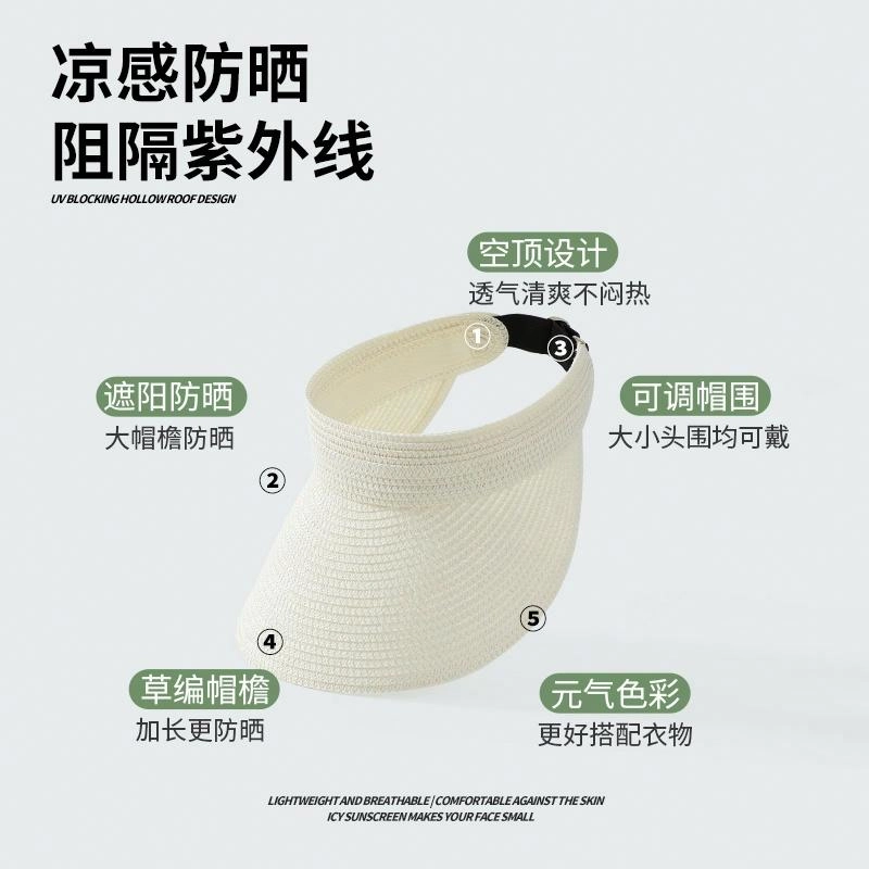 南极人 草编空顶遮阳帽子女夏季防紫外线大帽檐法式草帽沙滩海边出游百搭显脸小太阳帽 可收纳 防晒帽 女款