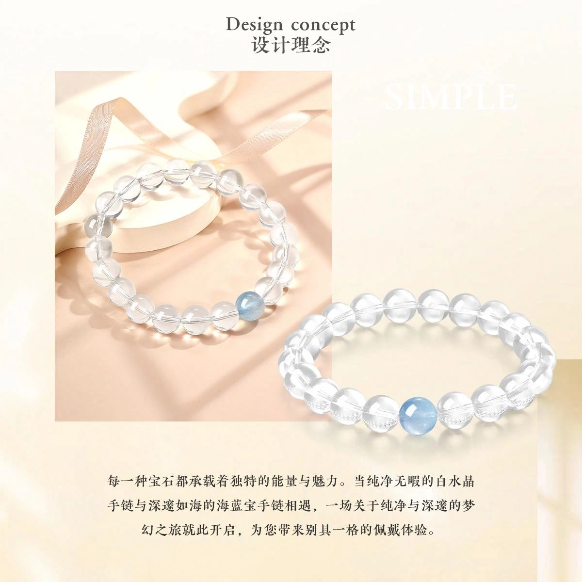 老庙 好运系列招财事业旺福气满满串珠 招桃花水逆退散好运气质 水晶 手串 女款