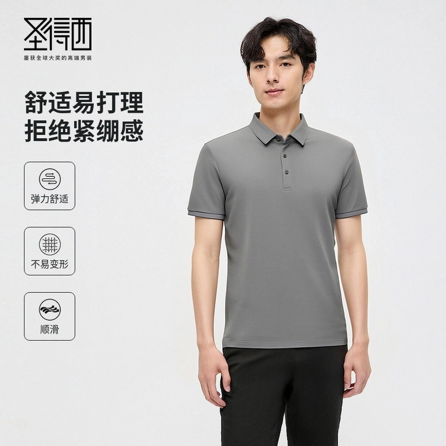SUNDANCE Polo