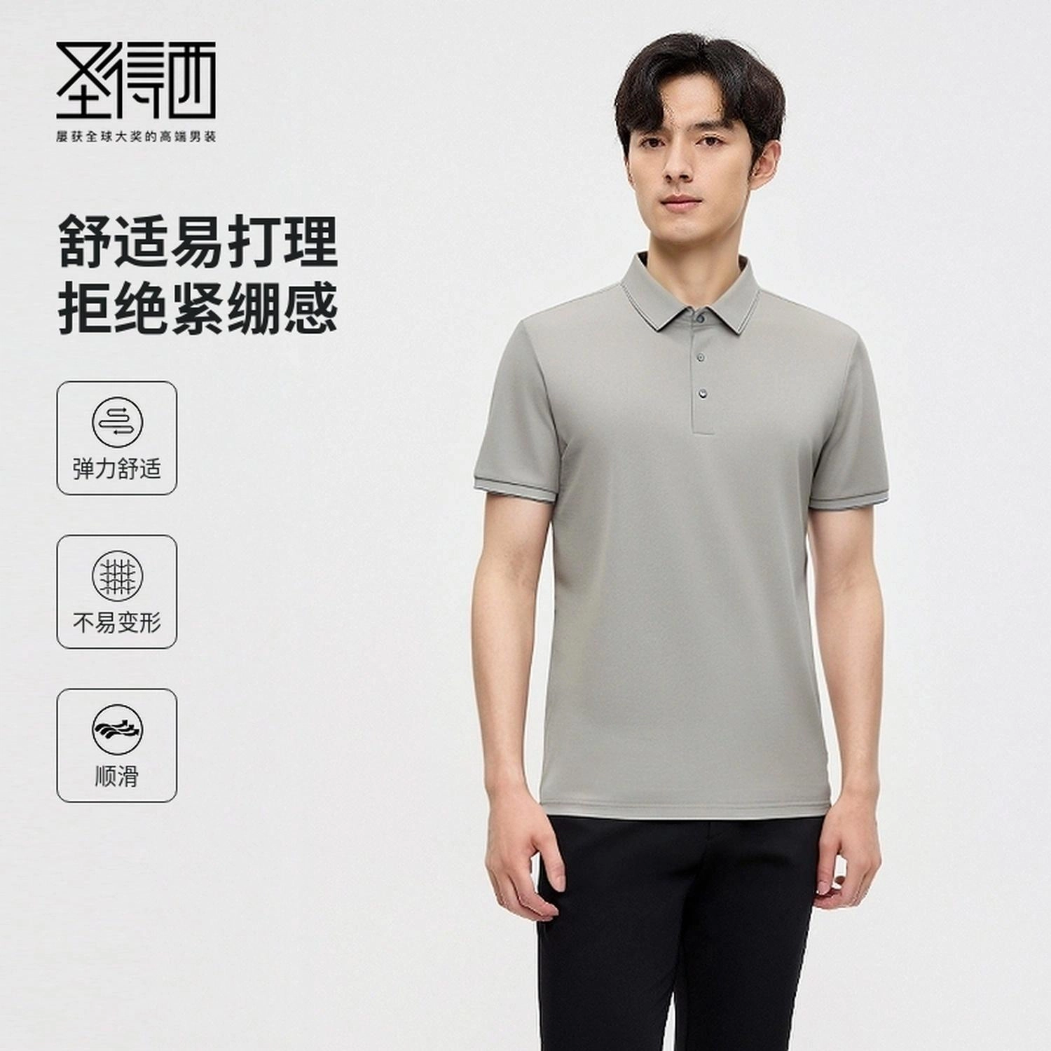 SUNDANCE Polo