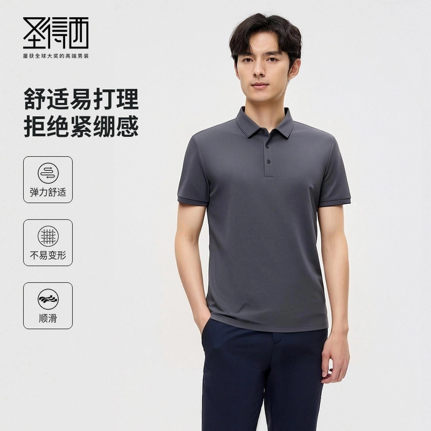 SUNDANCE Polo