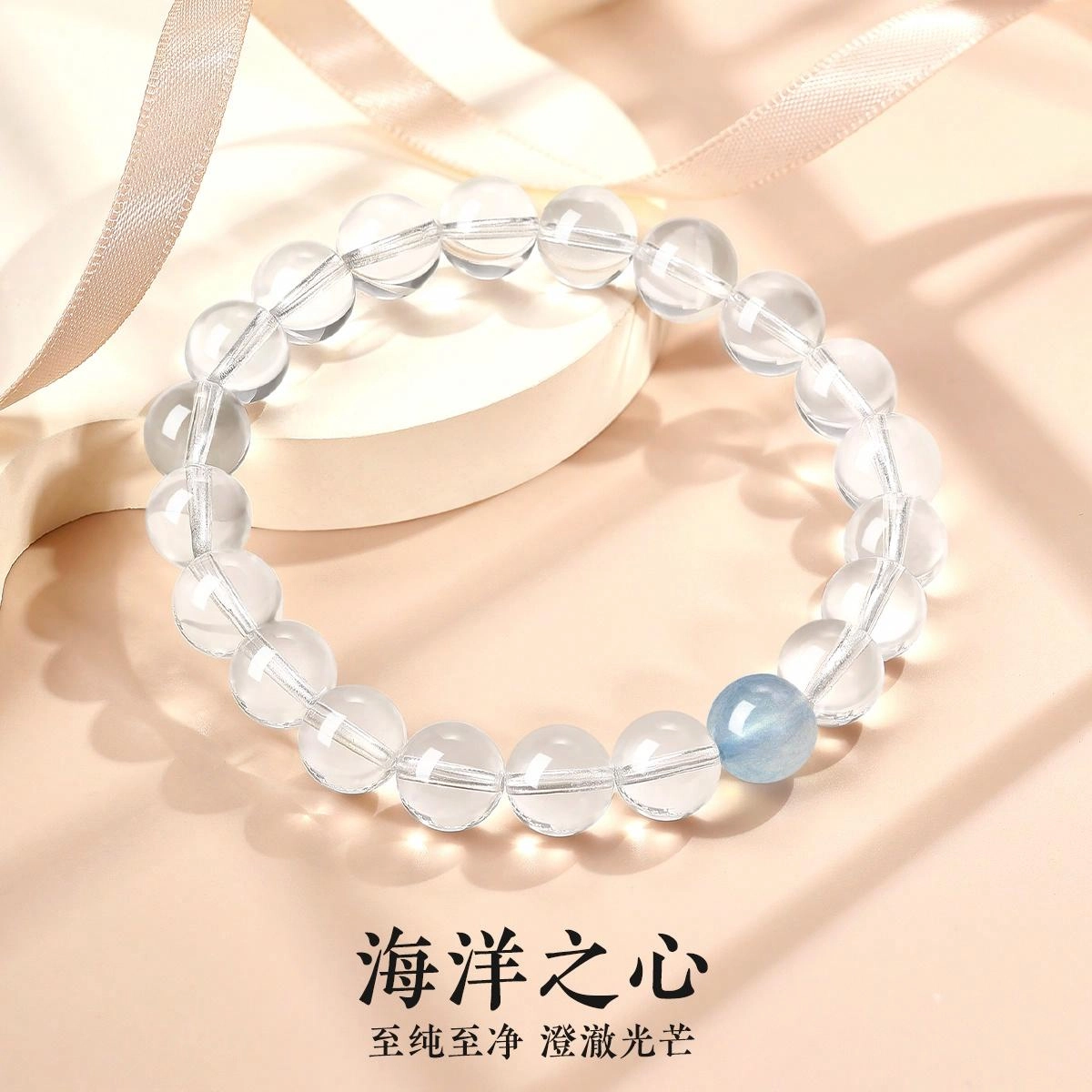 老庙 好运系列招财事业旺福气满满串珠 招桃花水逆退散好运气质 水晶 手串 女款