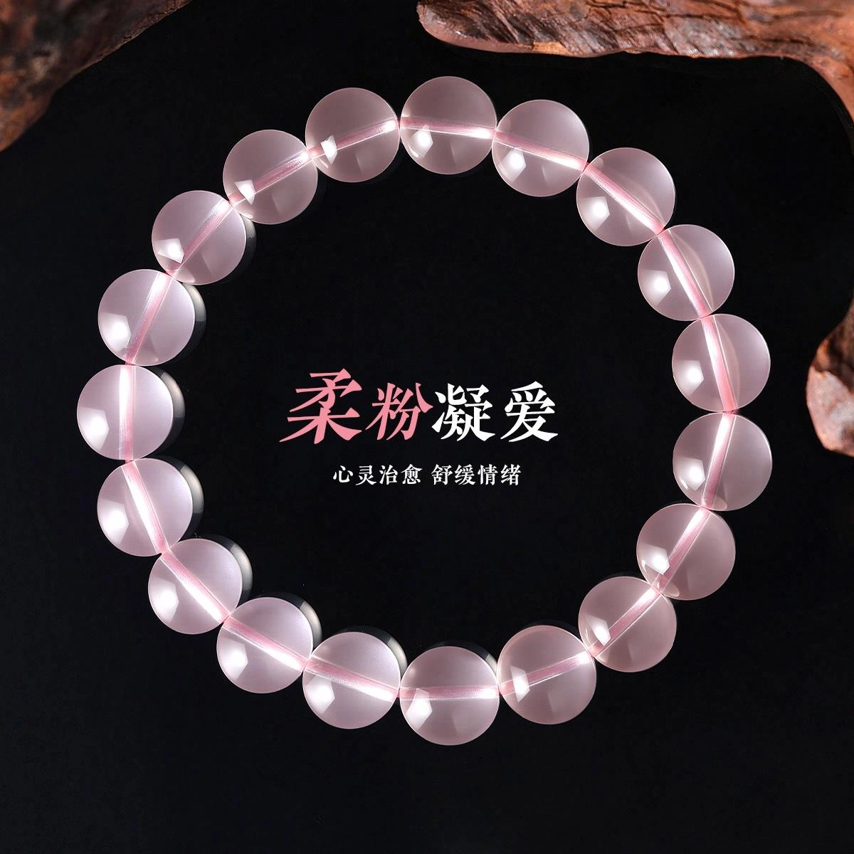 老庙 好运系列招财事业旺福气满满串珠 招桃花水逆退散好运气质 水晶 手串 女款