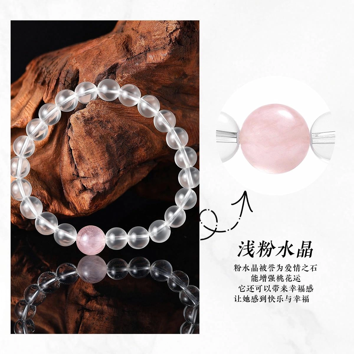 老庙 好运系列招财事业旺福气满满串珠 招桃花水逆退散好运气质 水晶 手串 女款