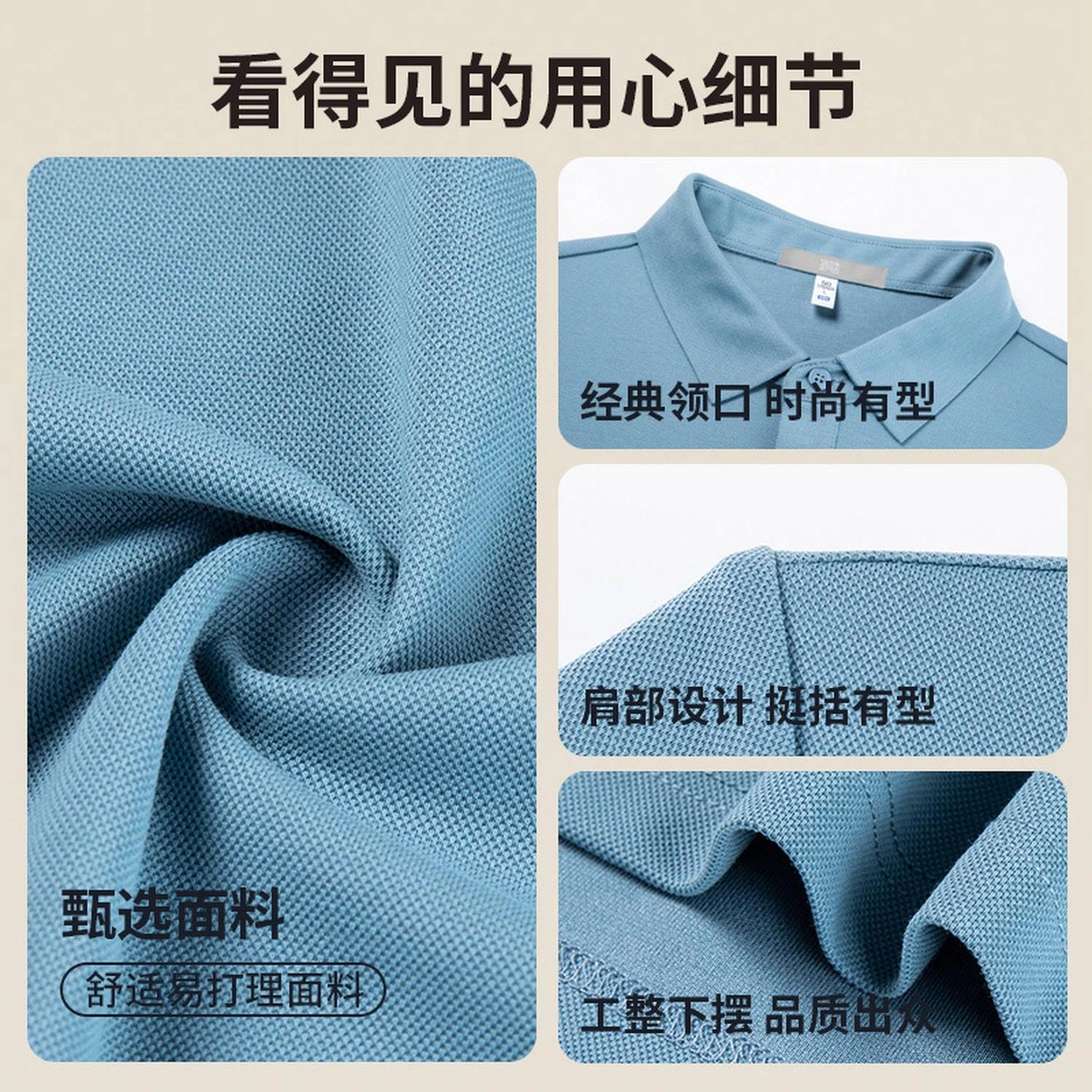 SUNDANCE Polo