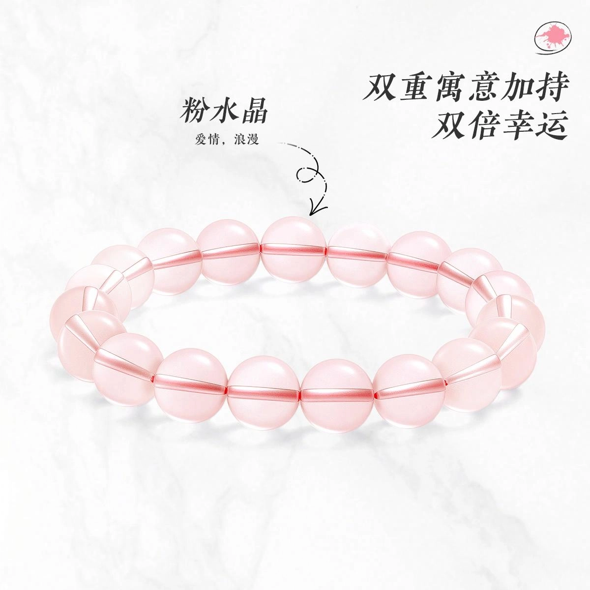 老庙 好运系列招财事业旺福气满满串珠 招桃花水逆退散好运气质 水晶 手串 女款