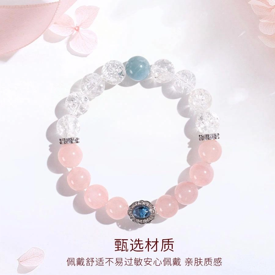 【诸事顺利】 金师傅 超七蛋面 提升事业运升职加薪大女主能量石 新中式国潮文玩情水逆退散#好运天然 粉水晶 手串 男女同款情侣款