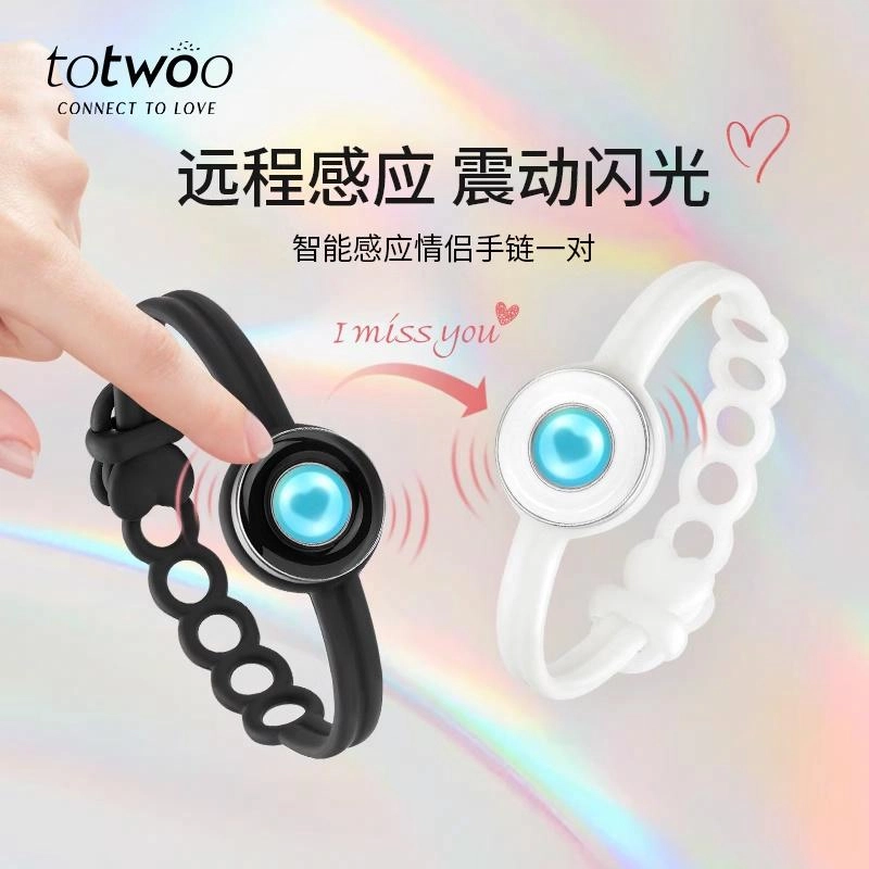 TOTWOO