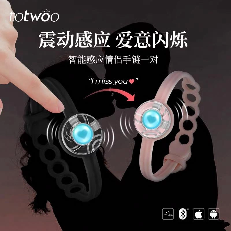 TOTWOO