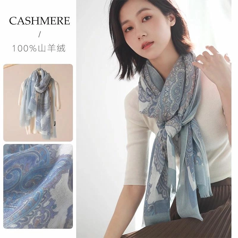 杭丝路 空调房 薄款 羊绒 丝巾 女款 蓝色 礼盒装