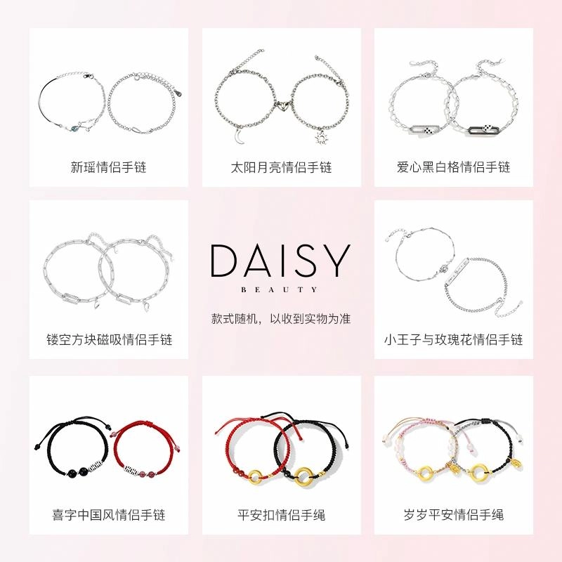 DAISY BEAUTY 925