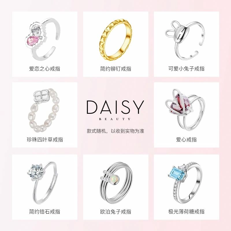 DAISY BEAUTY 925