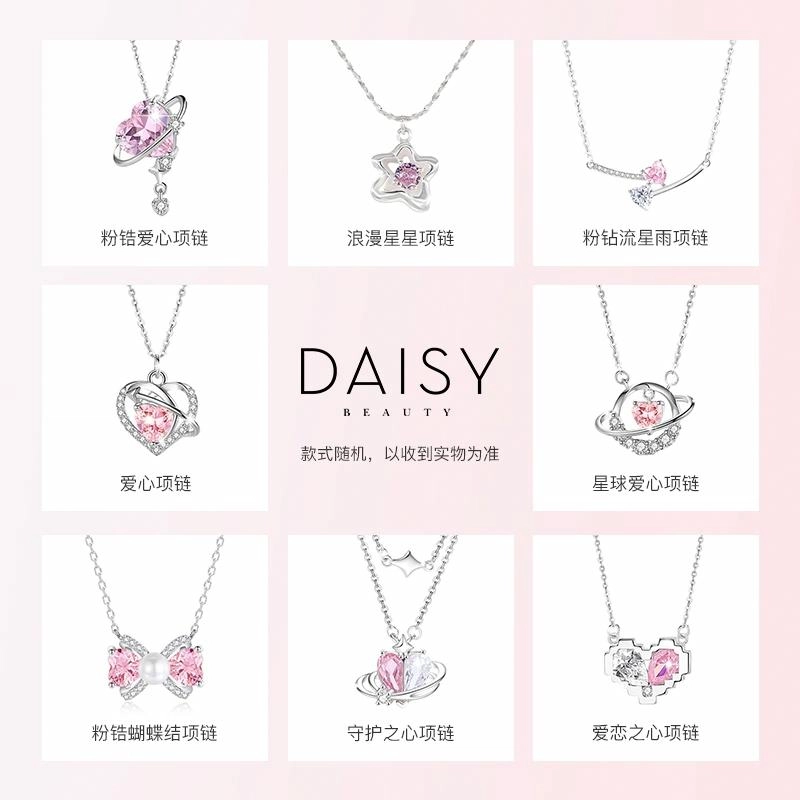 DAISY BEAUTY 925